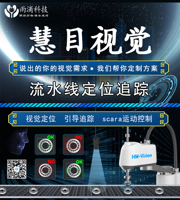 密封圈視覺檢測設備能解決哪些常見問題？